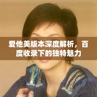 2025年6月10日 第3页
