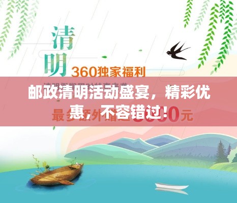 2025年6月10日