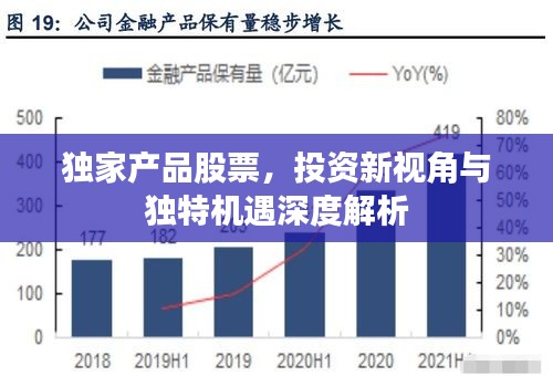 2025年6月11日 第4页