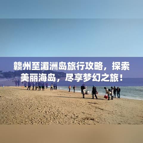 2025年6月12日 第4页