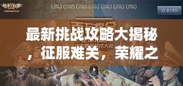 2025年6月13日 第3页