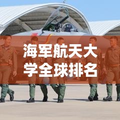权贵显要