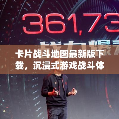 比张比李