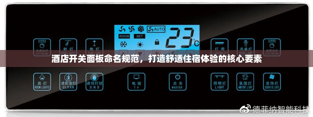 达官显贵