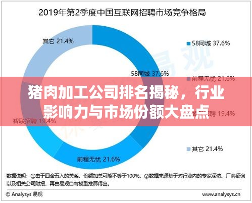 2025年6月16日 第2页