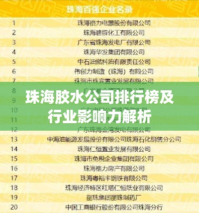 2025年6月17日 第5页