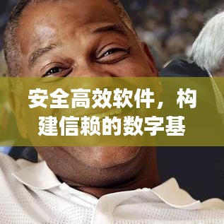 2025年6月17日 第4页