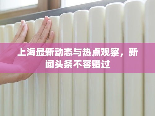 2025年6月 第6页